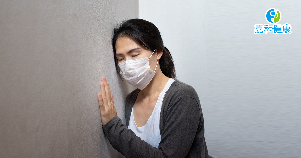 不可輕忽的頭痛疾病｜嘉和健康