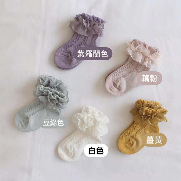 公主風蕾絲麻花純棉短襪-全色全尺碼各1現貨
