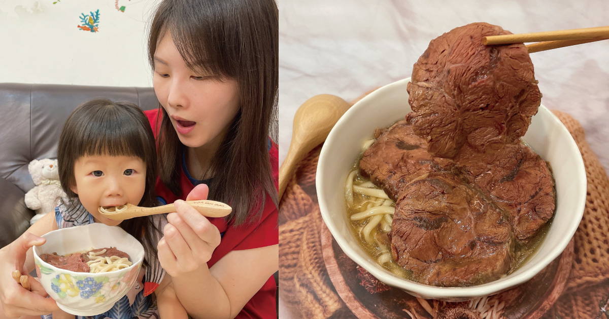 混董創食>>>半碗都是肉的牛肉麵在這裡!!! from安妡2寶媽の魔化樂園