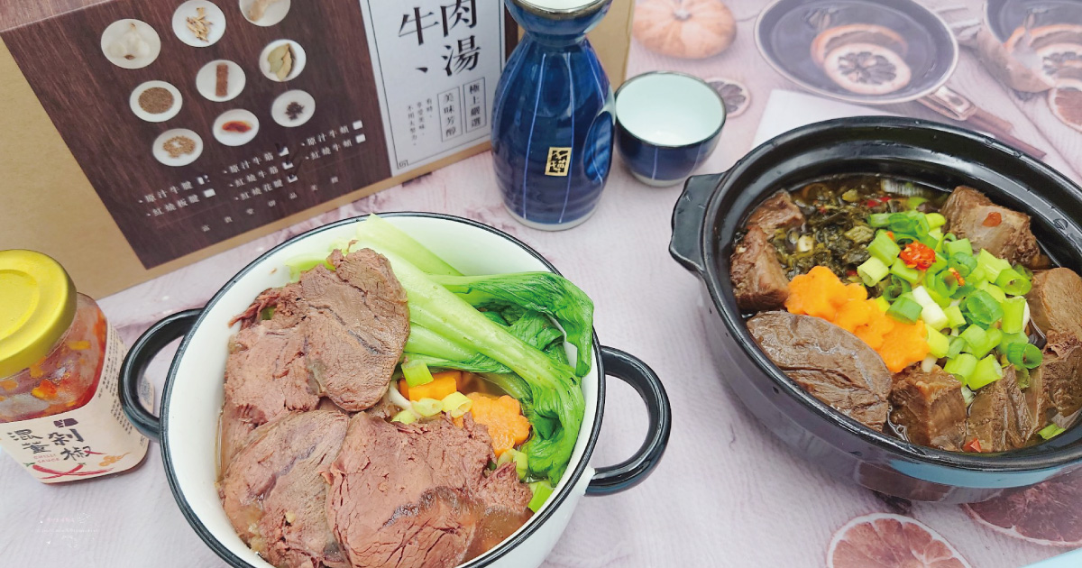 【冷凍牛肉麵宅配推薦-開箱試吃心得】混董創食牛肉麵-每口都是厚切牛肉-嚐鮮組一次吃到四種口味！ from秀的生活點滴