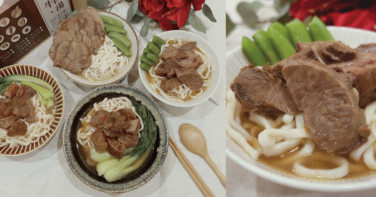 「 混董 創食」 #混董創食牛肉湯 #混董創食評價 #牛肉麵冷凍包推薦... from跟著 Karen W. 品味人生