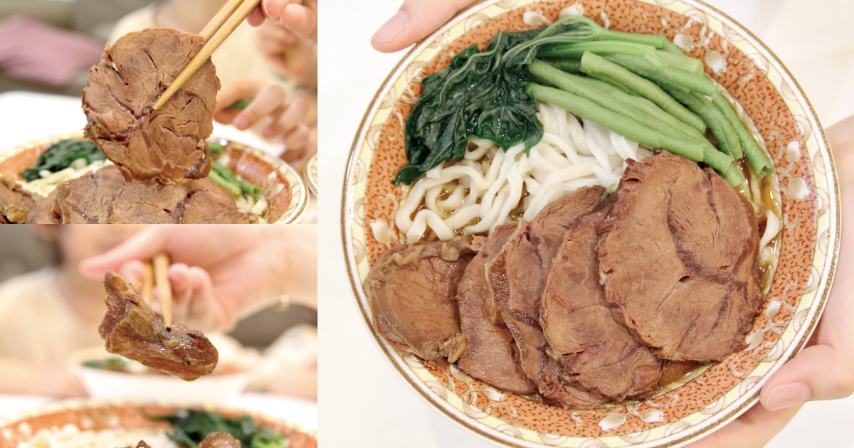 【牛肉麵宅配推薦】現煮般的好滋味｜湯頭美味肉塊軟嫩 from 我們這一家