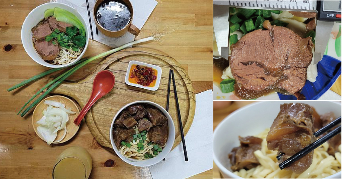 【冷凍宅配牛肉麵推薦】《混董創食牛肉麵》好吃到一滴湯都不想浪費/4.4盎司重量級牛肉絕對飽食...from  Hong Ting