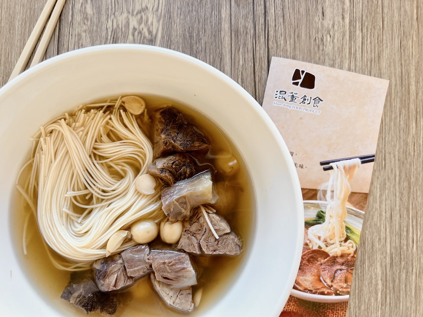 【宅配美食冷凍湯品推薦】一人就能享用3分鐘上桌的暖心熱湯！混董創食煨湯評價 from MiaQ