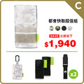 都會快取超值C組(4色)_3