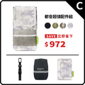 都會超值配件C組(4色)_3