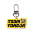 台灣人系列吊牌鑰匙圈-TEAM TAIWAN(5色)_2