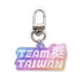 台灣人系列吊牌鑰匙圈-TEAM TAIWAN(5色)