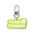 台灣人系列吊牌鑰匙圈-TEAM TAIWAN(5色)_4