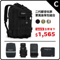 二代都會玩家軍事風格瞬開後背包商務超值C組-L(3色)