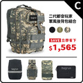 二代都會玩家軍事風格瞬開後背包商務超值C組-L(3色)_2