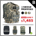 二代都會玩家軍事風格瞬開後背包超值全配B組-L(3色)_2