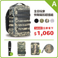 全日玩家快取磁扣超值A組-M(4色)_3