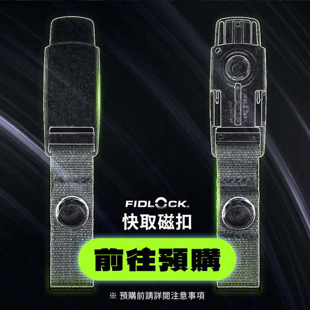 【預購】瞬開快取磁扣(1入)