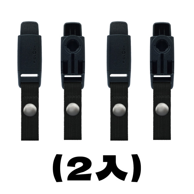 【預購】瞬開快取磁扣(2入)