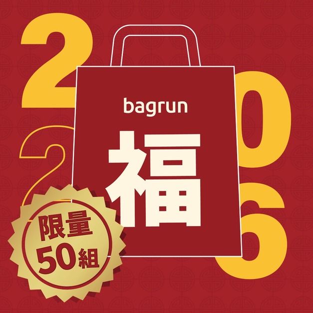 bagrun新春福袋 (3款)