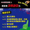 2026 WBC挺台灣【應援禮包】_7