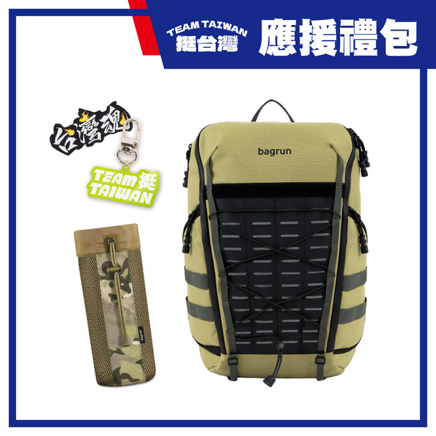 2026 WBC挺台灣【應援禮包】