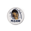戰術風格魔鬼氈布章-A171A-阿志好帥