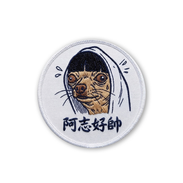 (預購)戰術風格魔鬼氈布章-A171A-阿志好帥