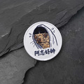 (預購)戰術風格魔鬼氈布章-A171A-阿志好帥_1