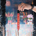 新港奉天宮聯名飄帶-合境平安_4