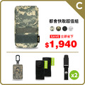 都會快取超值C組(4色)_1
