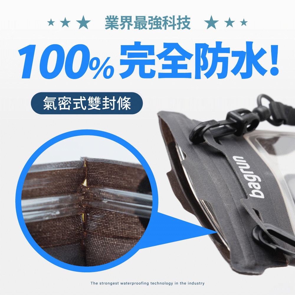 【50% OFF】IPX8 深度防水手機袋_3