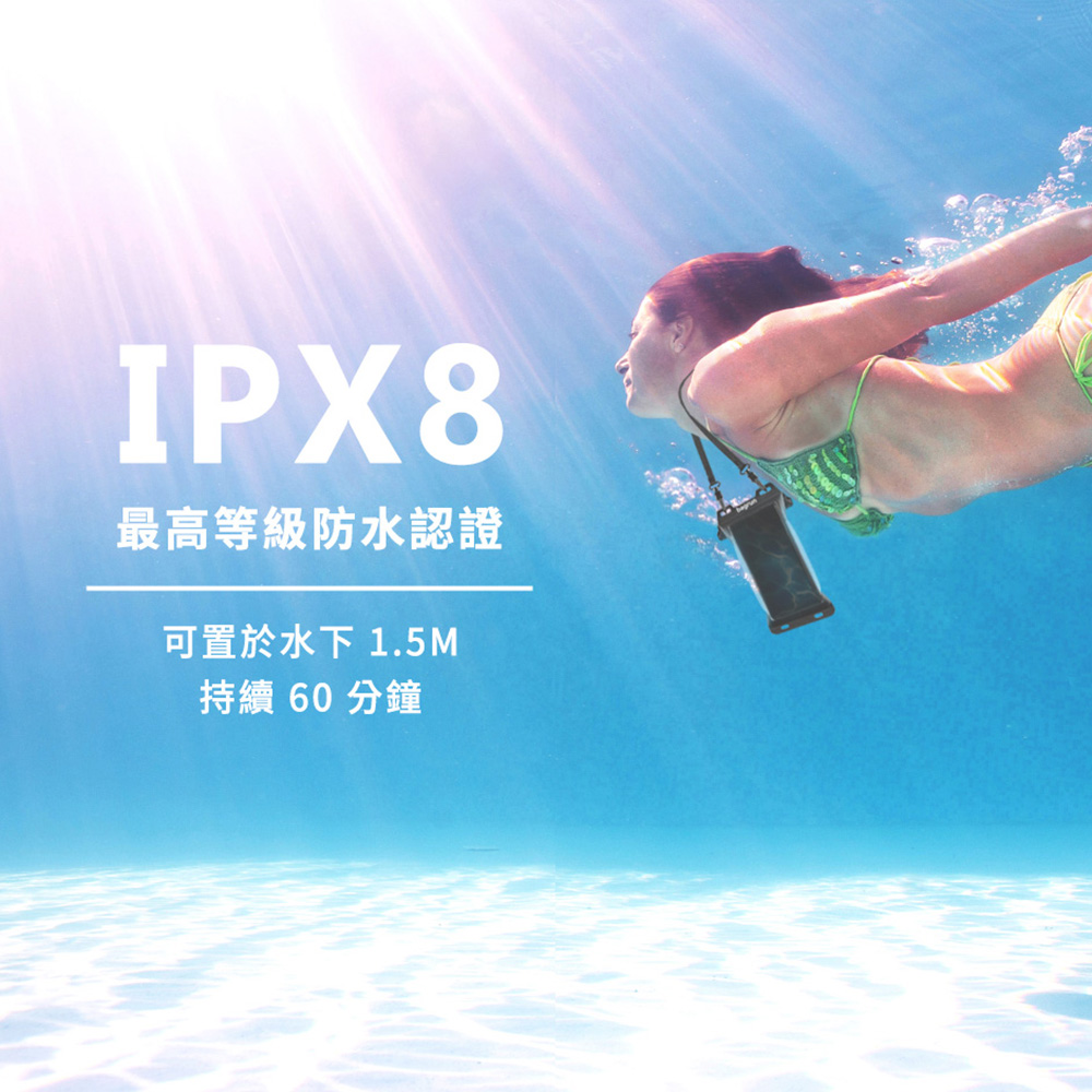 bagrun IPX8 深度防水手機袋