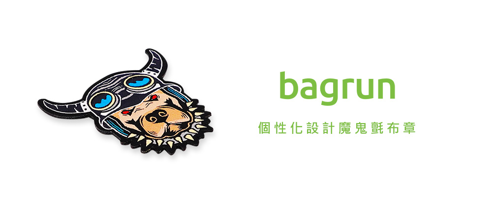 戰術風格魔鬼氈布章-A135A-嘻哈犬王