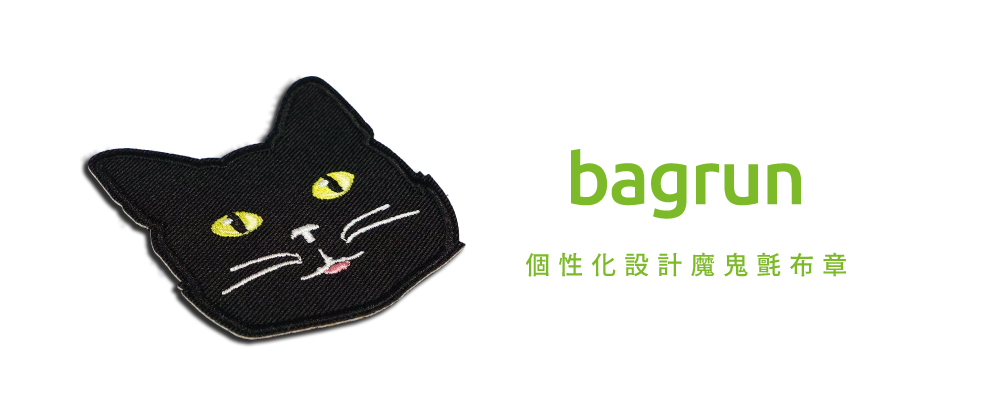 戰術風格魔鬼氈布章-黑貓
