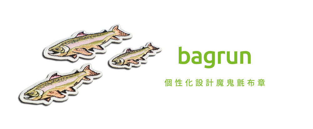 戰術風格魔鬼氈布章-櫻花鉤吻鮭