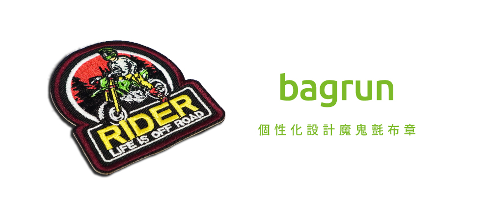 戰術風格魔鬼氈布章-CF250 越野車
