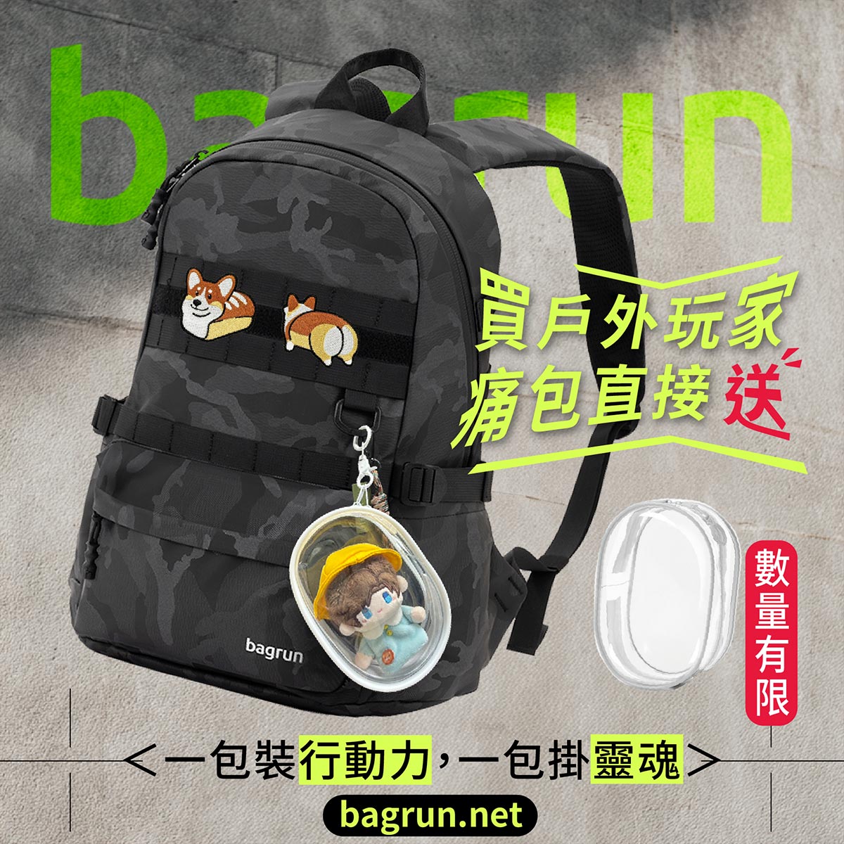 【新品】戶外玩家休閒後背包