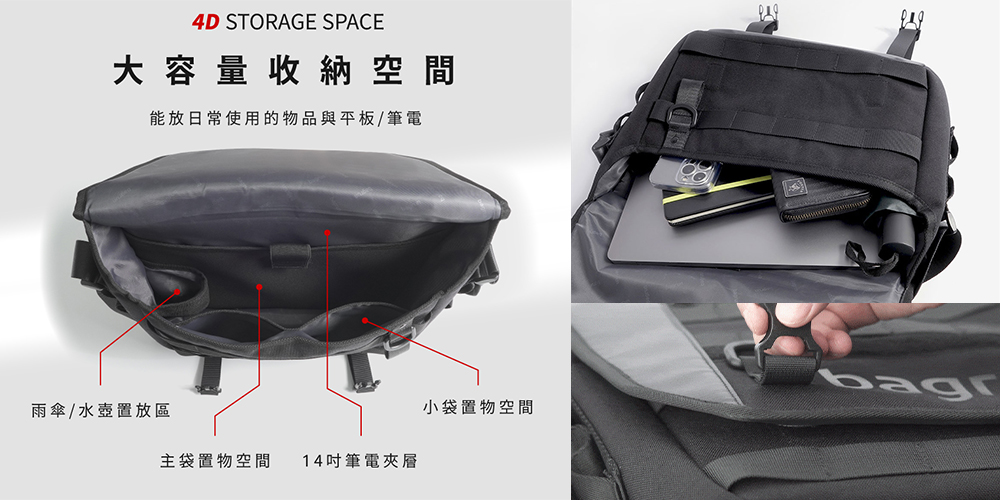 大容量收納空間與隱藏式磁吸設計