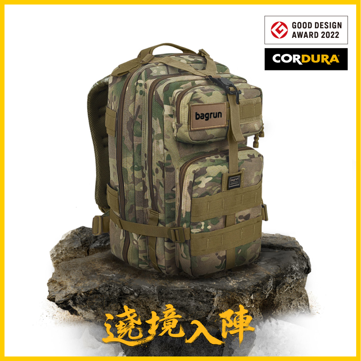 二代都會玩家軍事風格瞬開後背包-L(3色)