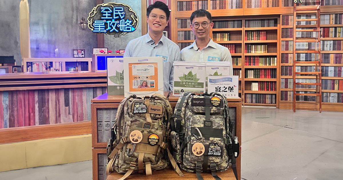 全民星攻略-廖泊喬/謝秉諶