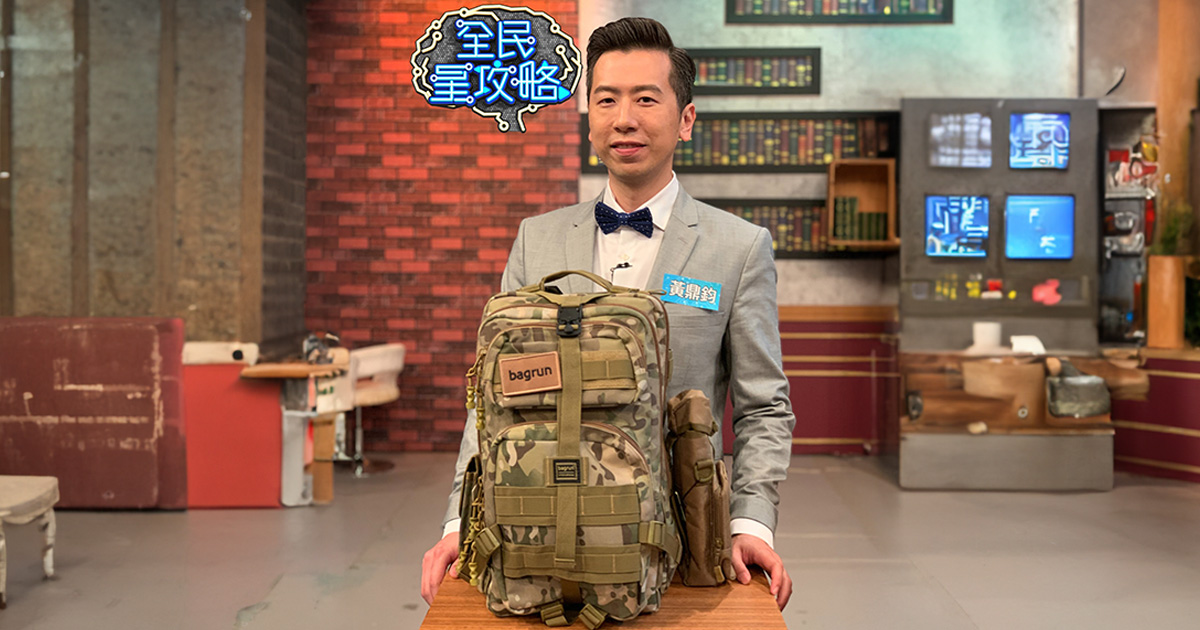 全民星攻略-黃鼎鈞