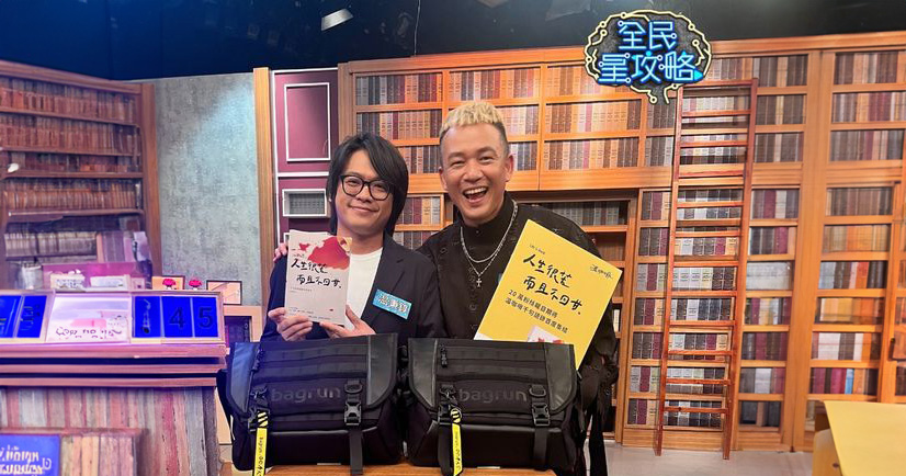 全民星攻略-Ben/溫咖啡