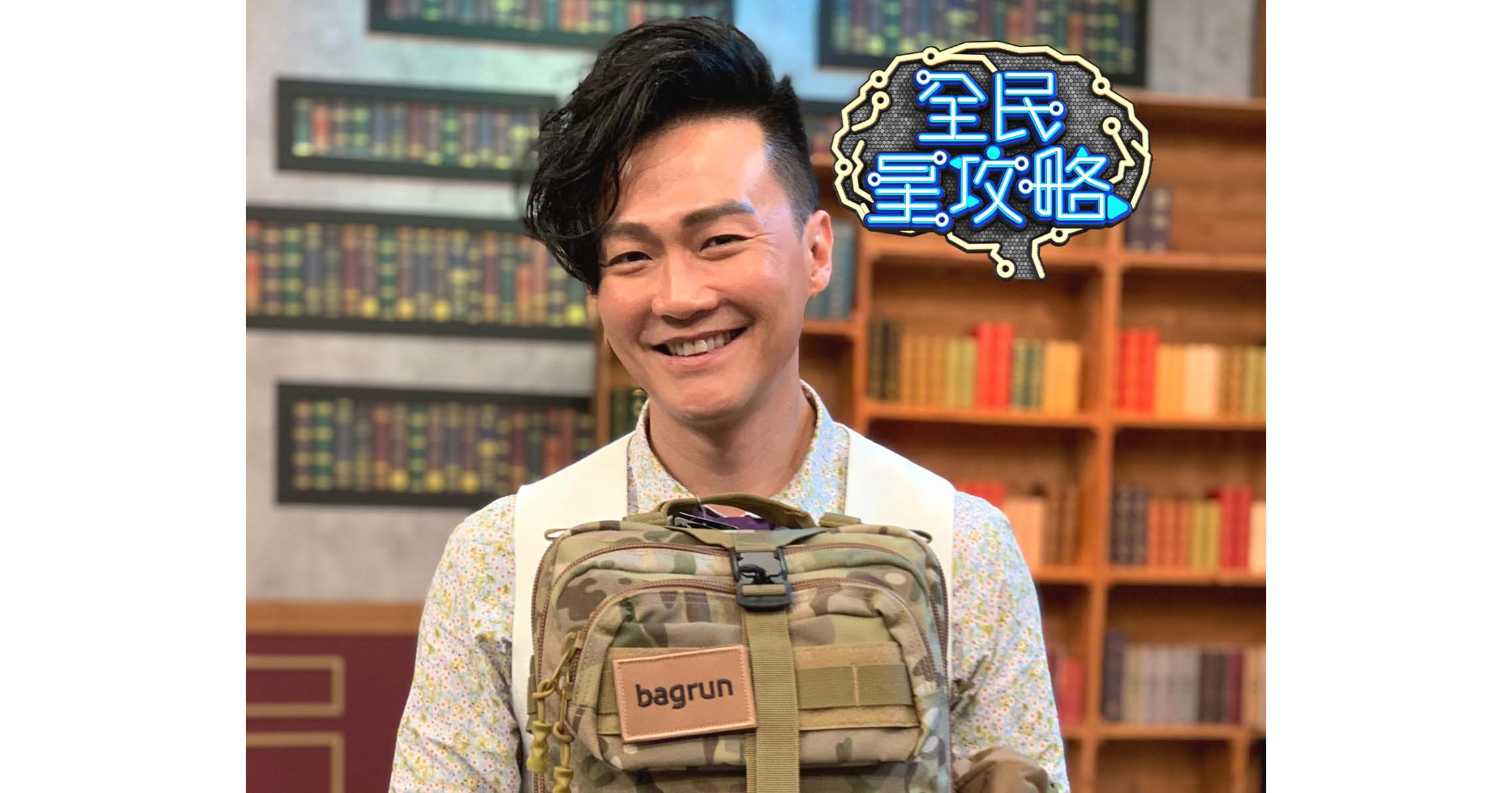 全民星攻略－林俊逸