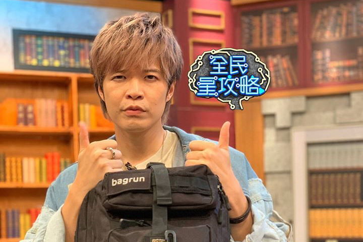 全民星攻略－831阿璞
