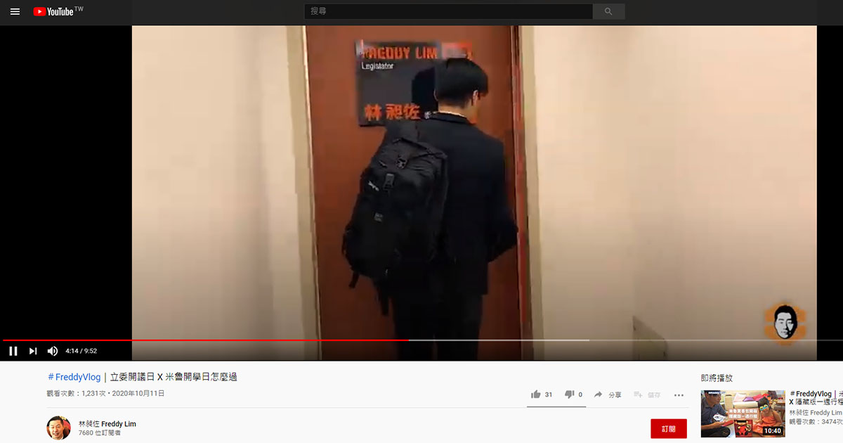 林昶佐也在用的軍規機能後背包
