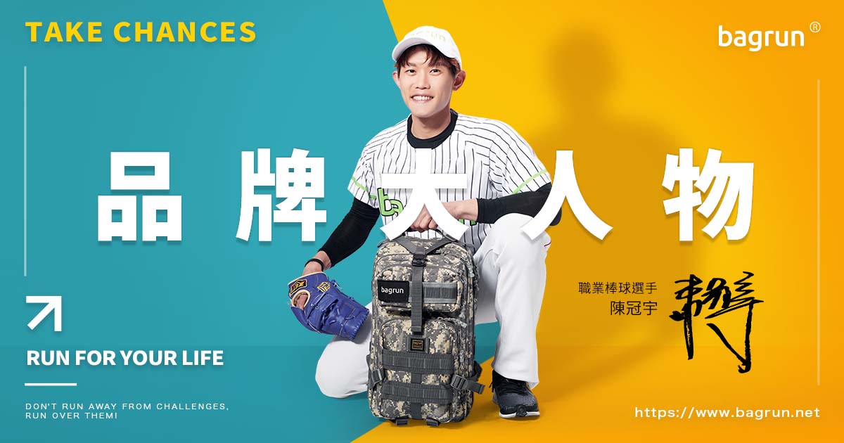 主題大人物｜微笑左投陳冠宇：絕不把昨天的勝敗榮辱，帶到今天的場上（上）