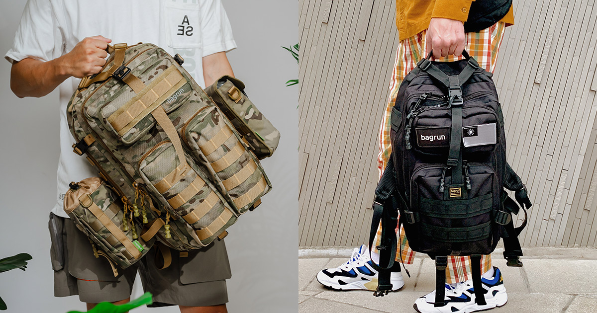 bagrun都會玩家系列：出差族的具體選擇