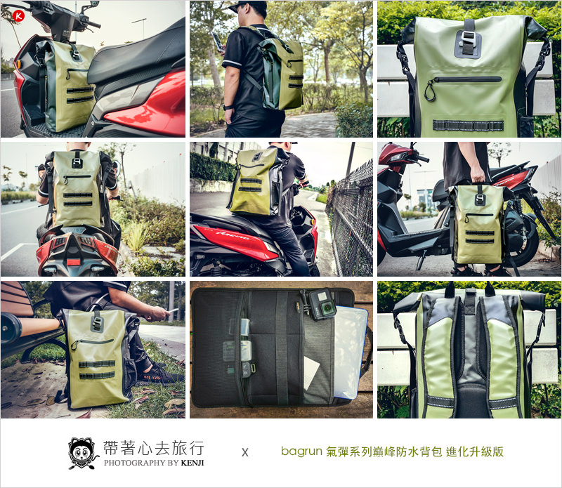 氣彈系列巔峰防水背包