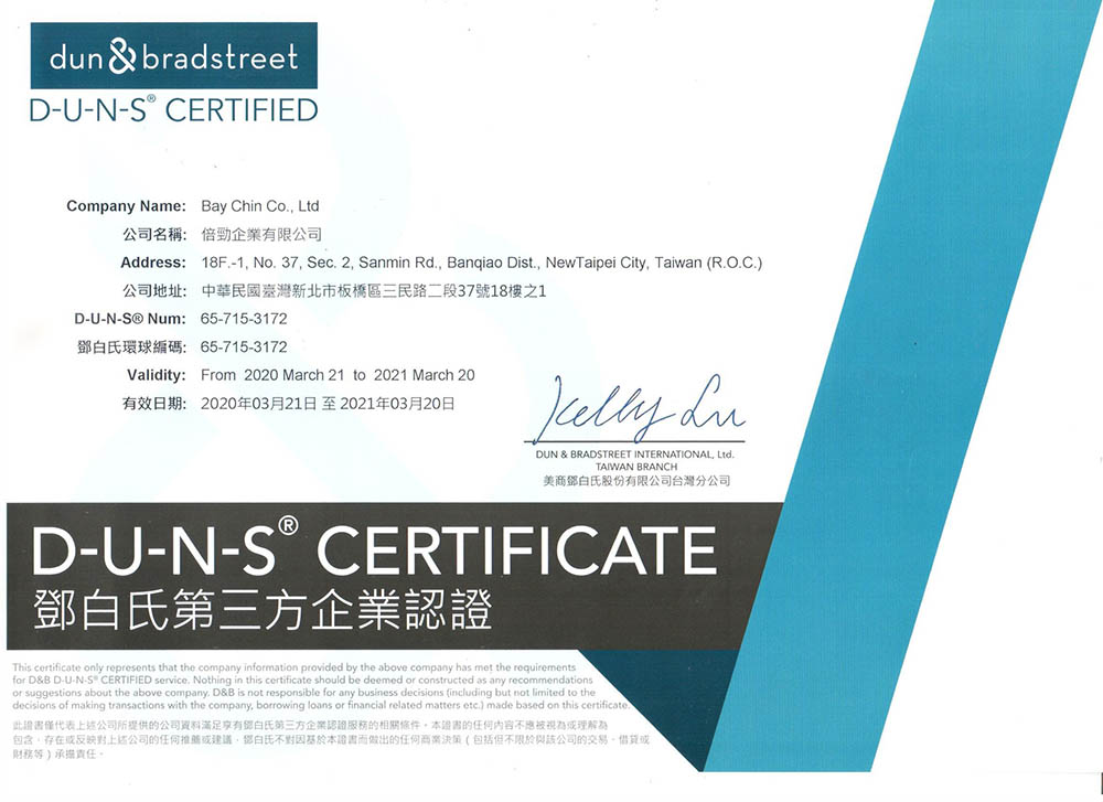 bagrun 擁有鄧白氏第三方企業認證