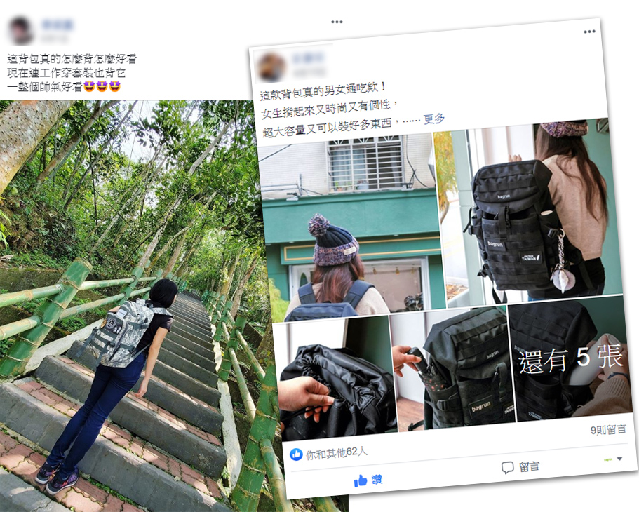 【bagrun真實心得評價】買到剁手的型男後背包推薦！女生也愛的個性背包