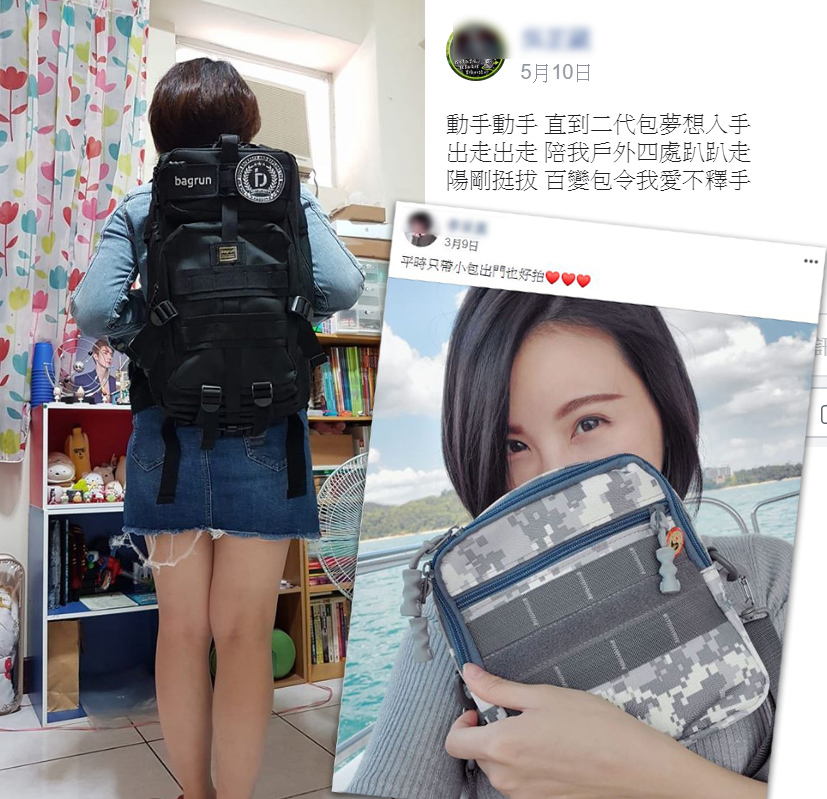 【bagrun真實心得評價】買到剁手的型男後背包推薦！女生也愛的個性背包