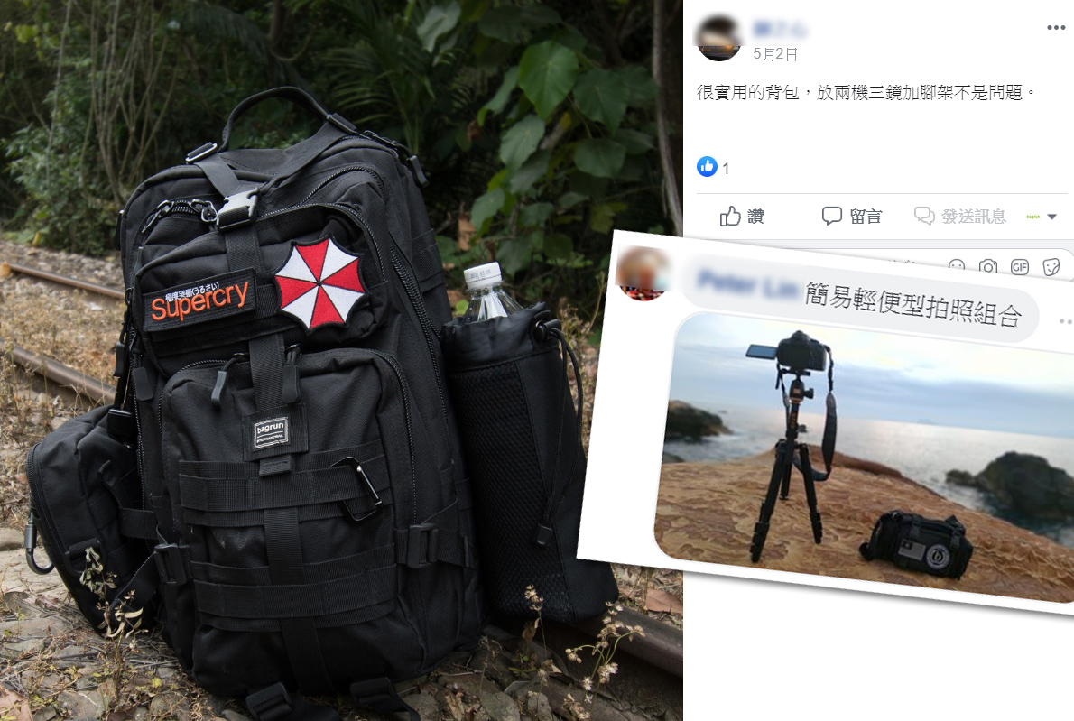 【bagrun真實心得評價】買到剁手的型男後背包推薦！超實用攝影背包