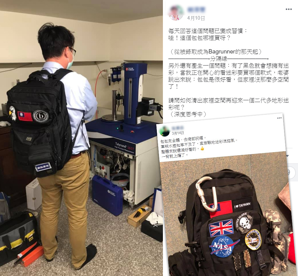 【bagrun真實心得評價】買到剁手的型男後背包推薦！帥到吸引週遭親友一起入坑